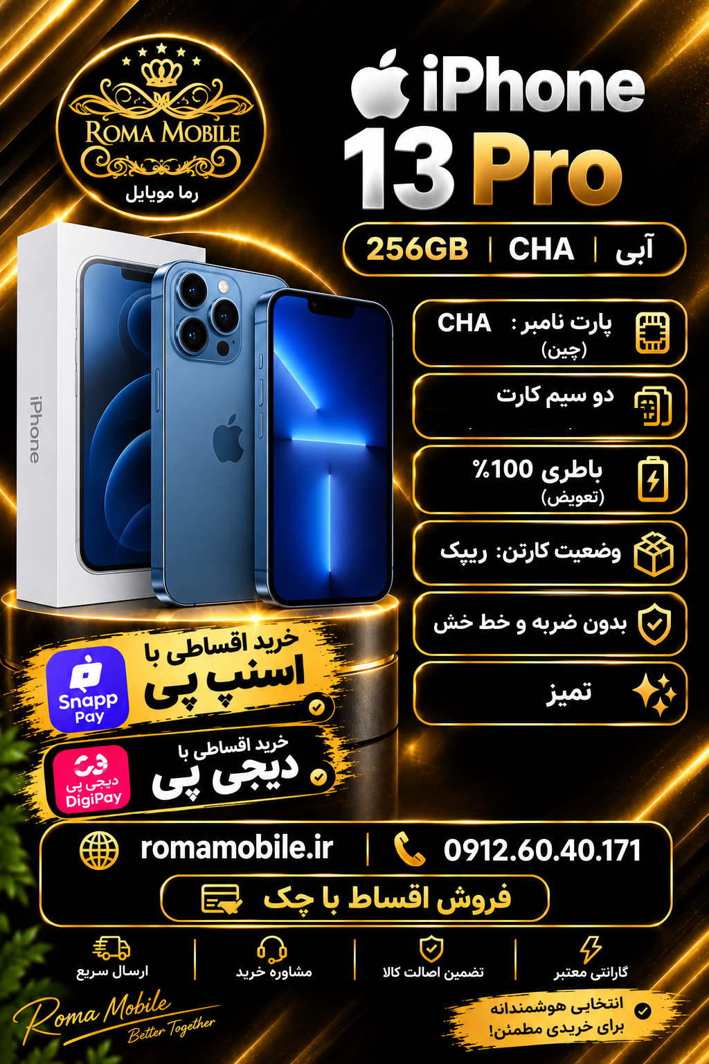 13 پرو آبی آیفون 13 پرو 256 گیگ آبی CH - تصویر 1
